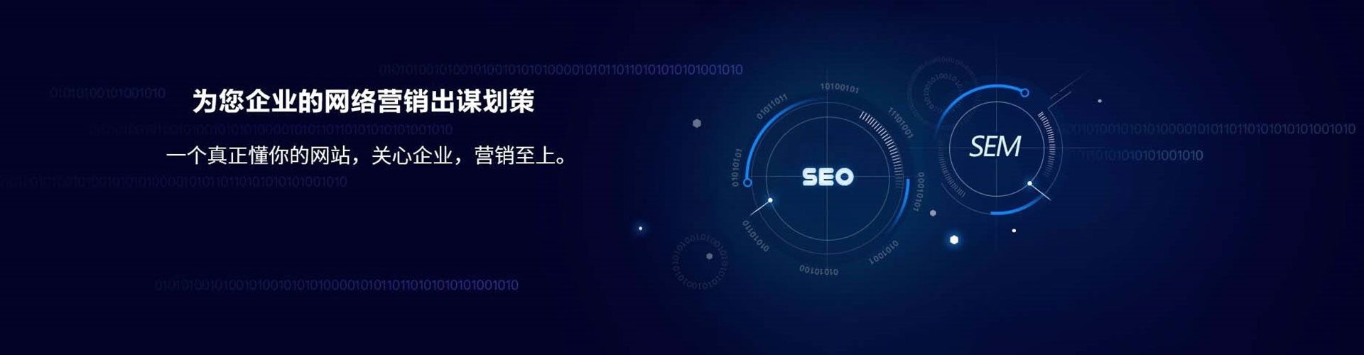 莱阳推广信息流