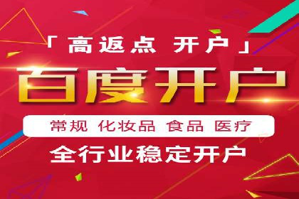 推广竞价实战：看这些品牌如何脱颖而出