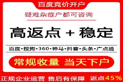 视频类APP中的信息流广告投放效果案例